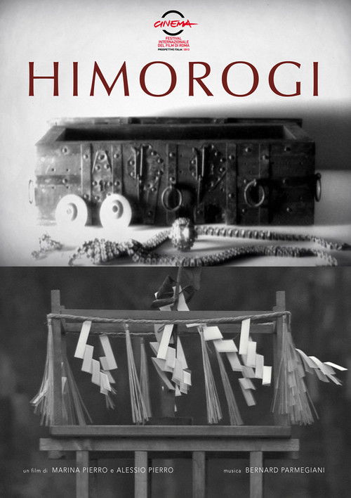 Himorogi (2012) poster