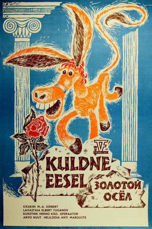 The Golden Donkey (1976) poster