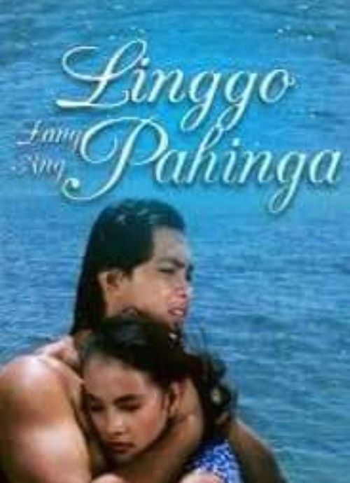Linggo Lang ang Pahinga... Dapat Lang! (1997) poster