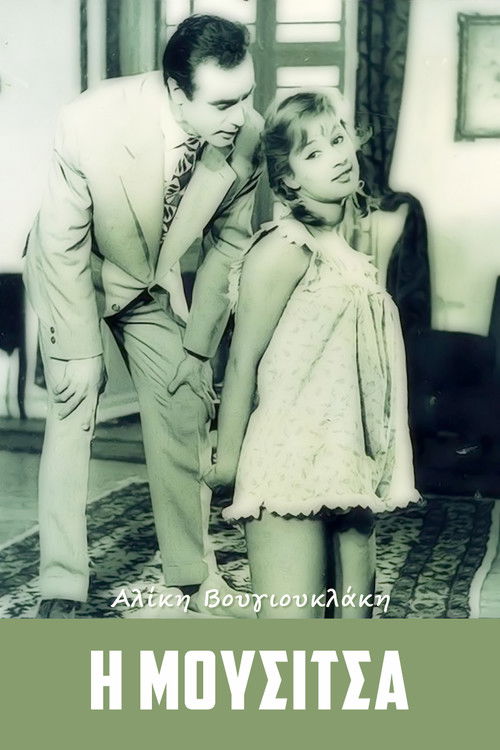 Mousitsa (1959) poster