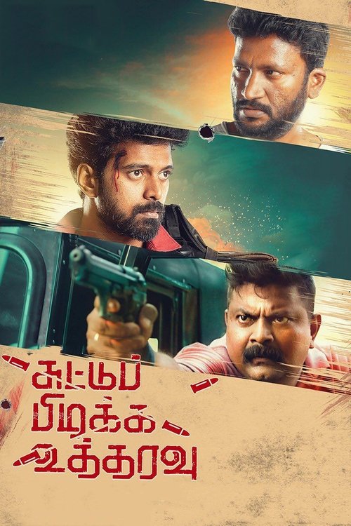 Suttu Pidikka Utharavu (2019) poster