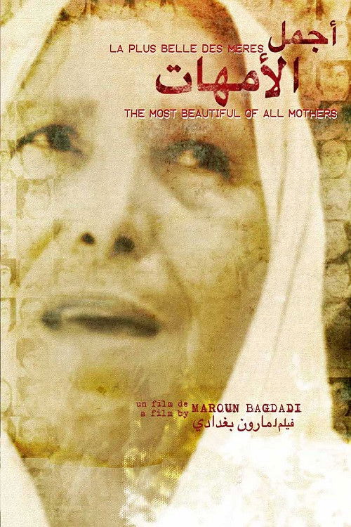 The Most Beautiful of All Mothers (1978) poster