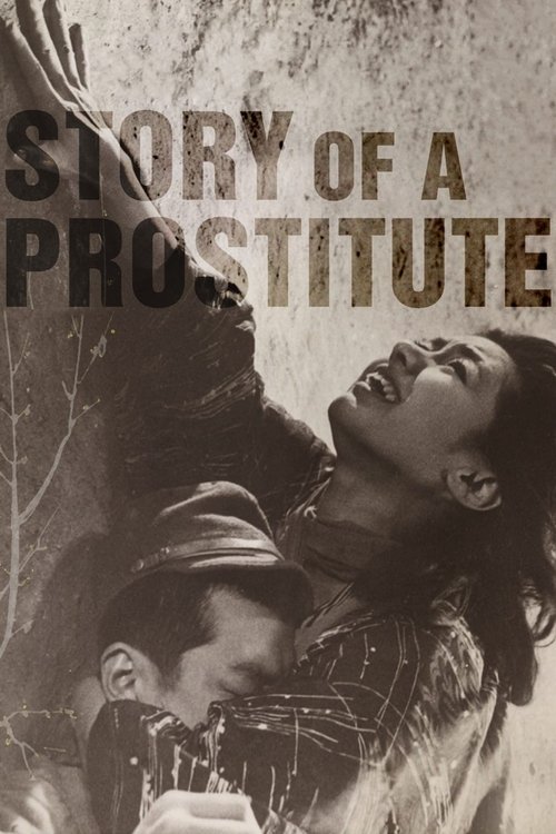 Story of a Prostitute (1965) poster