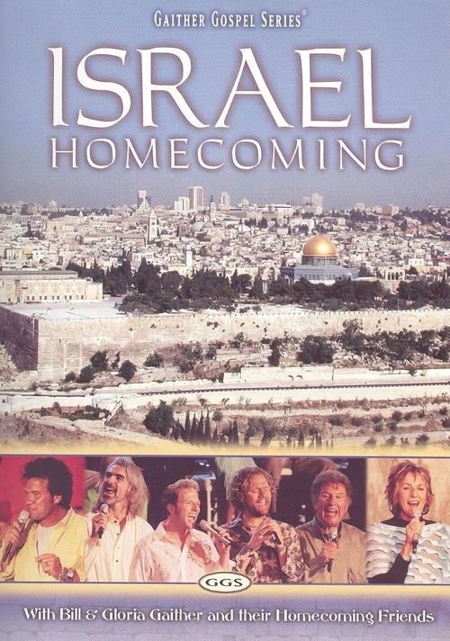 Israel Homecoming (2005) poster