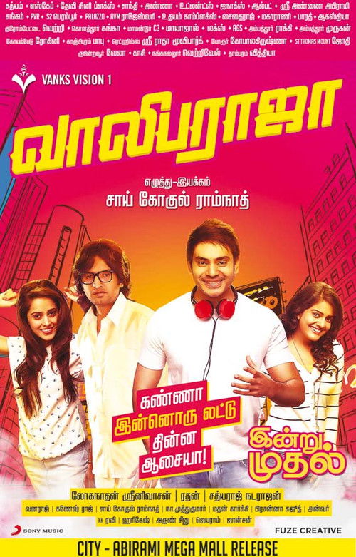 Vaaliba Raja (2016) poster