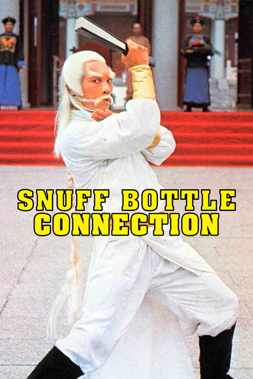 Shen tui tie shan gong (1977) poster