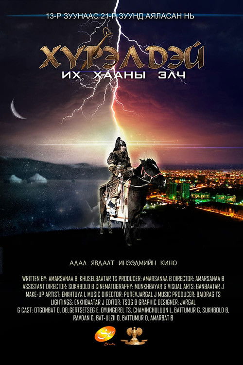 Khureldei: The Great Khan's Envoy (2009) poster