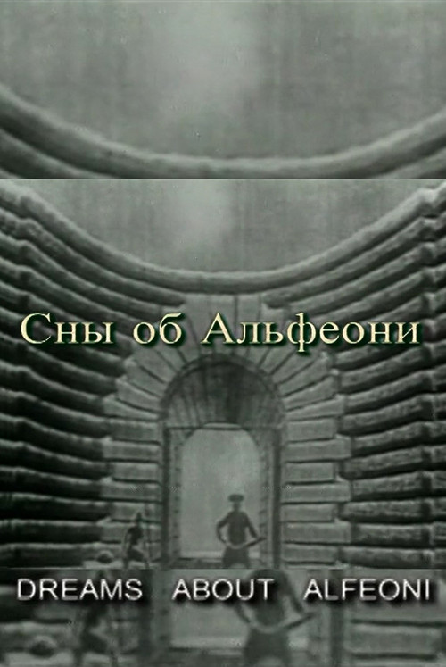 Dreams about Alfeoni (2002) poster