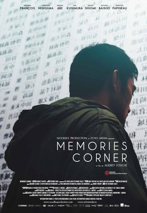 Memories Corner (2011) poster