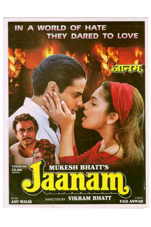 Jaanam (1992) poster