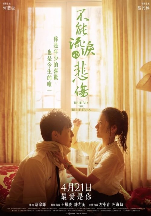 Behind the Blue Eyes (2023) poster