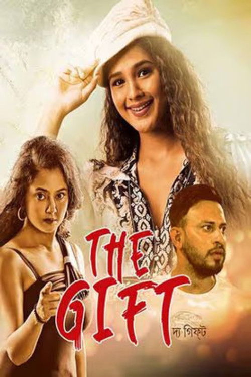 The Gift (2023) poster