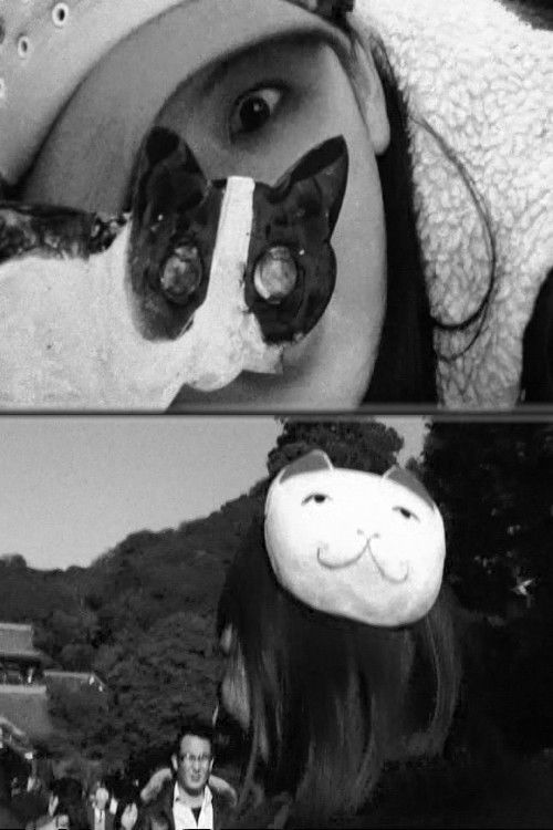 Catnap Dream (2001) poster