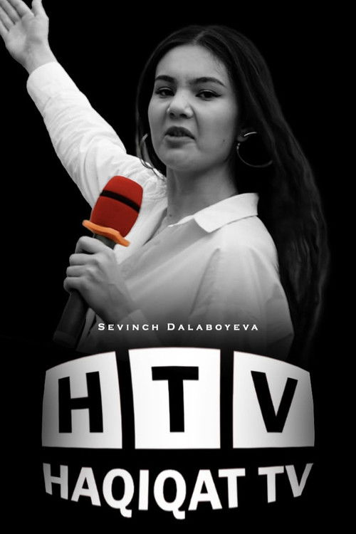 Haqiqat TV (2023) poster