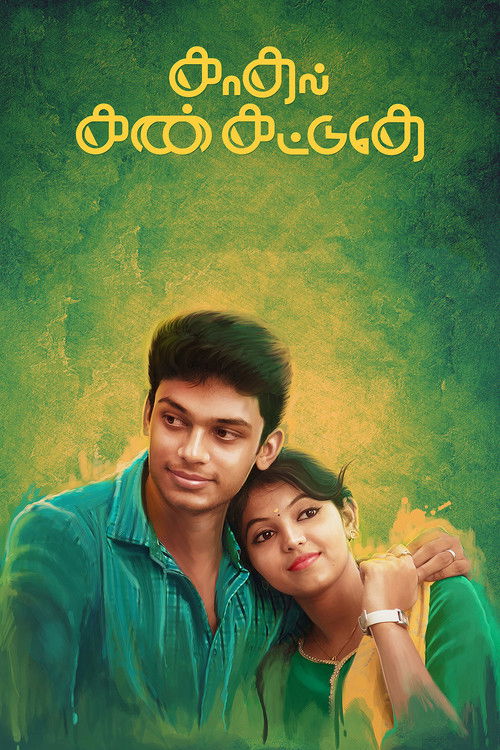 Kadhal Kan Kattuthe (2017) poster