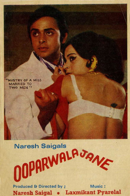 Ooparwala Jane (1977) poster