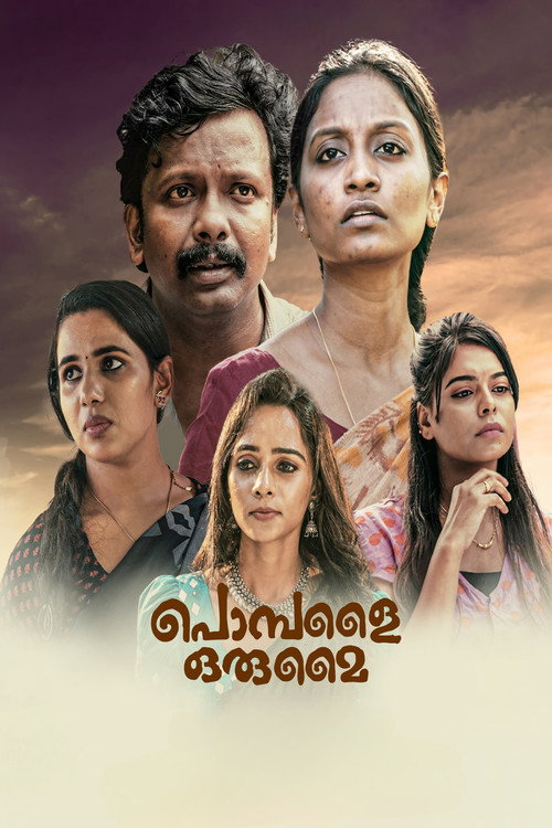 പൊമ്പളൈ ഒരുമൈ (2024) poster