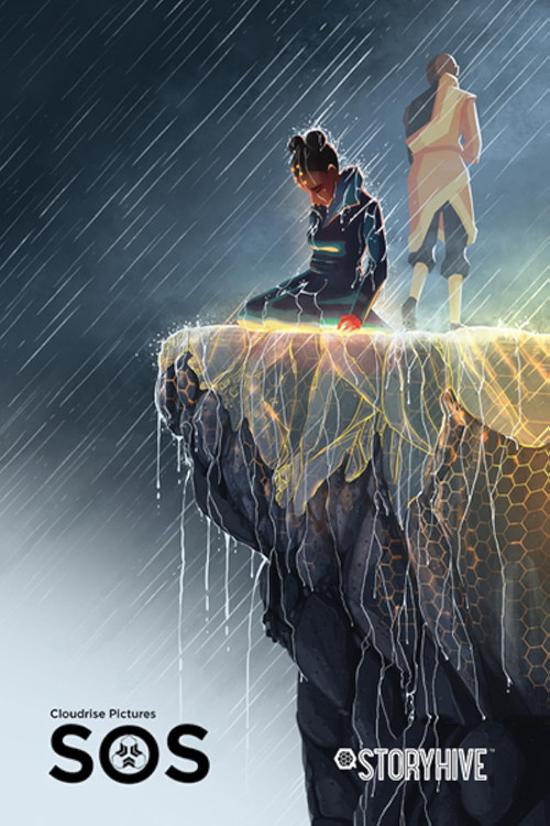 SOS: Somnius (2018) poster