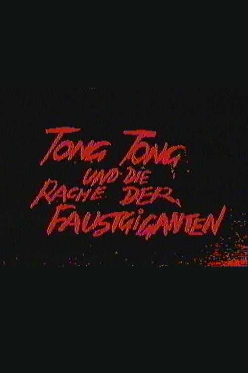 Tong Tong und die Rache der Faustgiganten (2006) poster