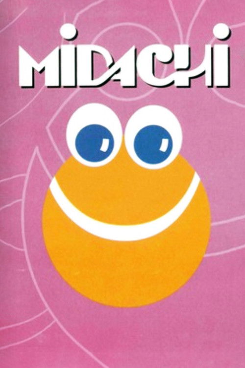 MIDACHI Tomo II (1991) poster