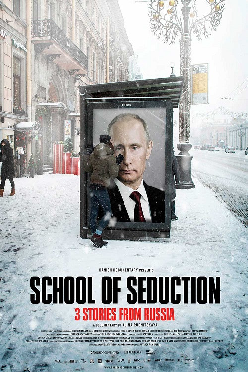 School of Seduction (2019) poster