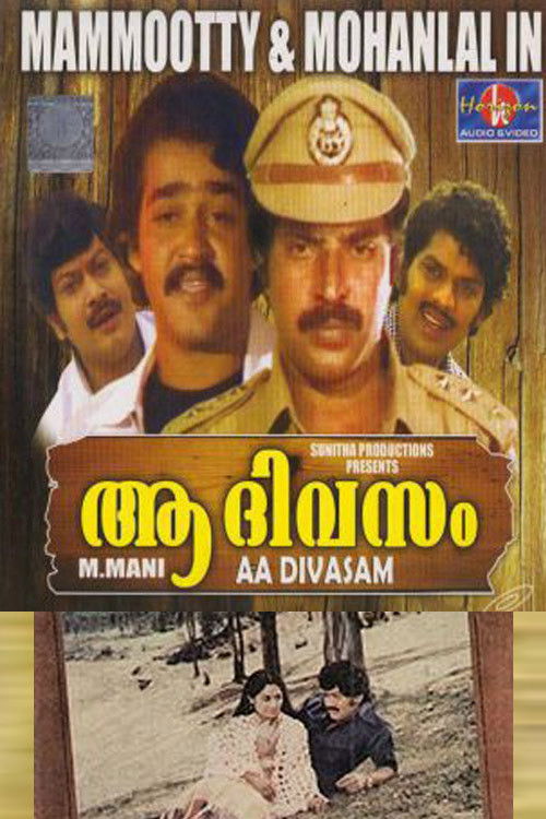 Aa Divasam (1982) poster
