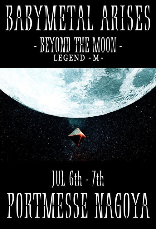 BABYMETAL ARISES - BEYOND THE MOON - LEGEND - M - (2019) poster