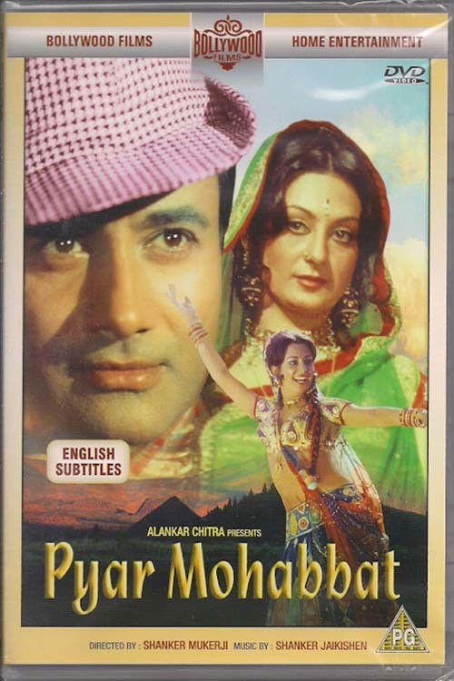 Pyar Mohabbat (1966) poster