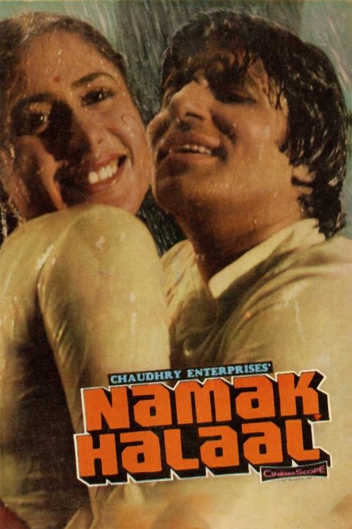 नमक हलाल (1982) poster