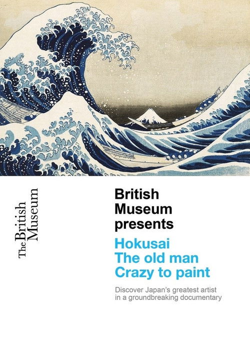 British Museum Presents: Hokusai (2017) poster