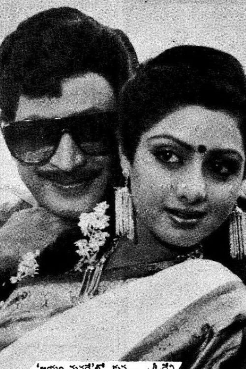 Jayam Manade (1986) poster