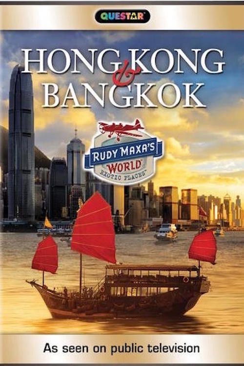 Rudy Maxa's World: Hong Kong & Bangkok (2018) poster