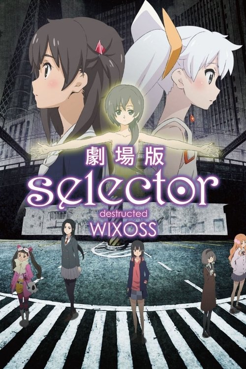 selector destructed WIXOSS (2016) poster