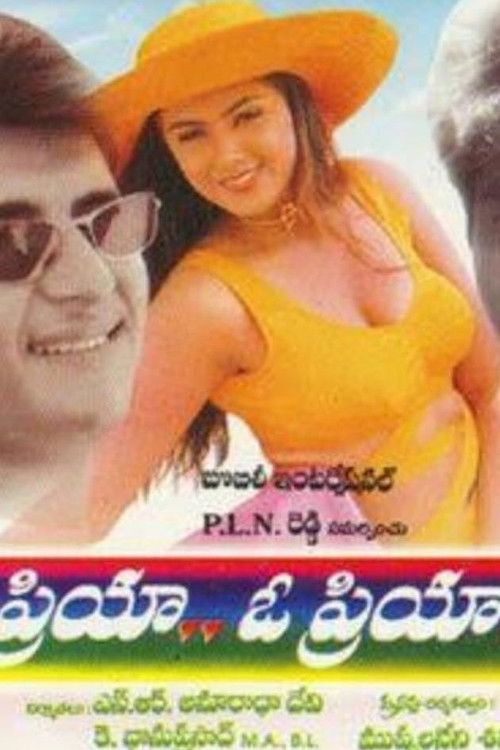 Priya O Priya (1997) poster