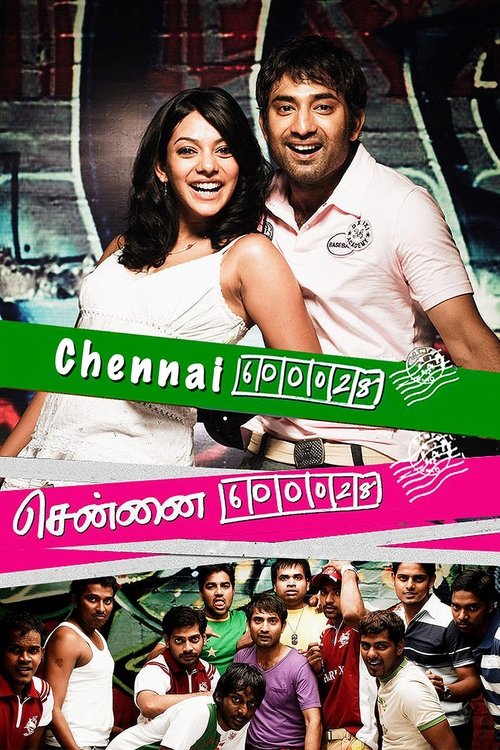Chennai 600028 (2007) poster