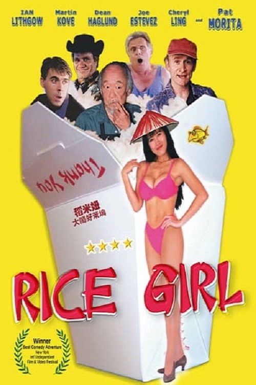 Rice Girl (2014) poster