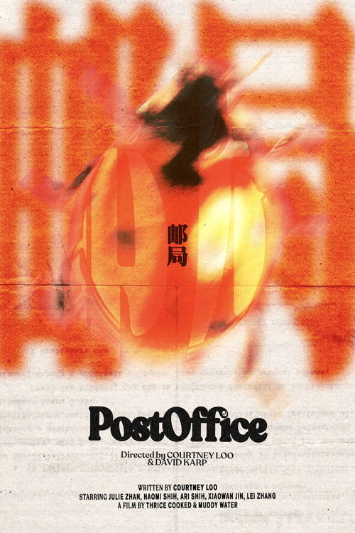Post Office (2021) poster