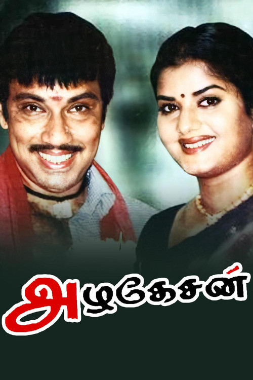 Azhagesan (2004) poster