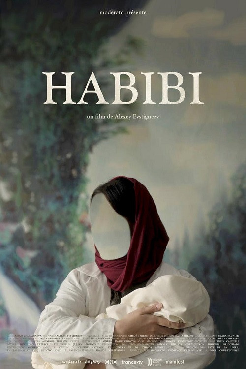 Habibi (2025) poster