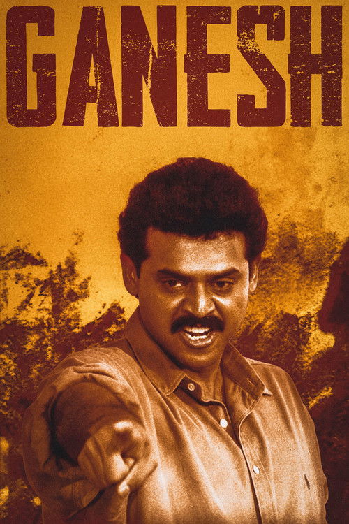 Ganesh (1998) poster