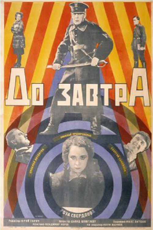 Till Tomorrow (1929) poster