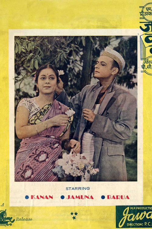 Jawab (1942) poster
