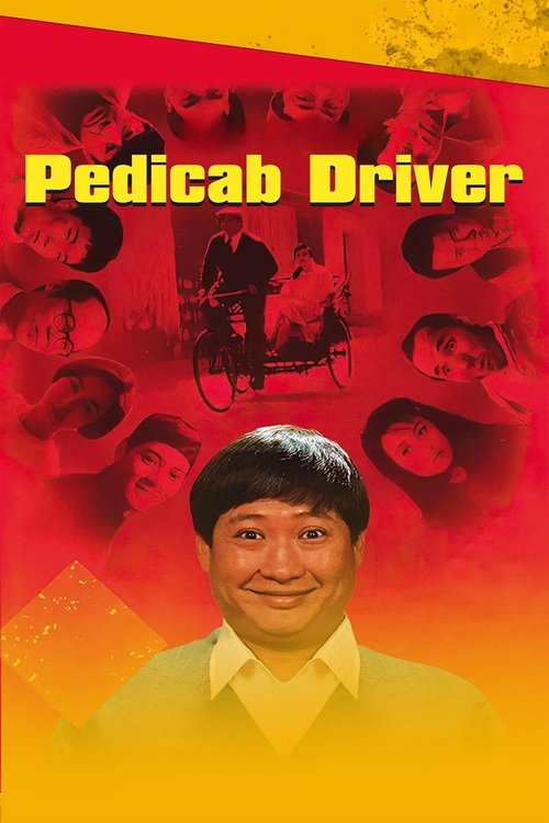Pedicab Driver (1989) poster