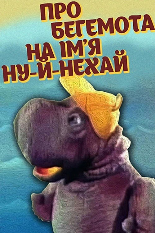About The Hippopotamus Named Well-Let-It (1986) poster