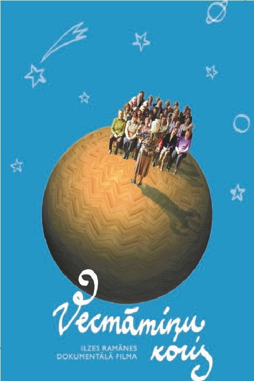 Singing Grandmas (2010) poster