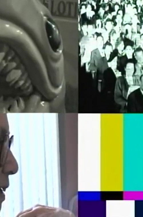 Blockbuster History (2005) poster