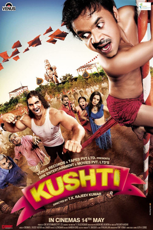 Kushti (2010) poster