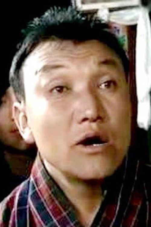 Ratho Namgay (2005) poster