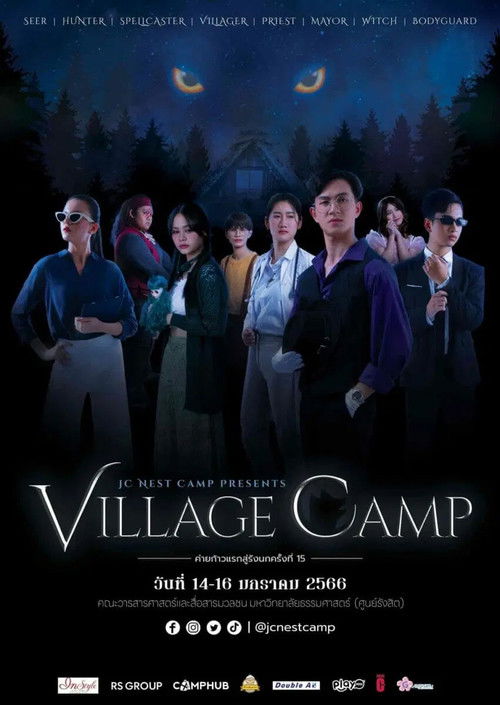 We’rewolf (2022) poster