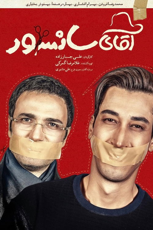 آقای سانسور (2020) poster
